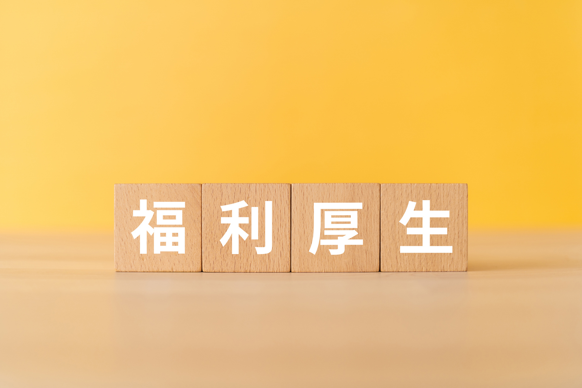 稲沢