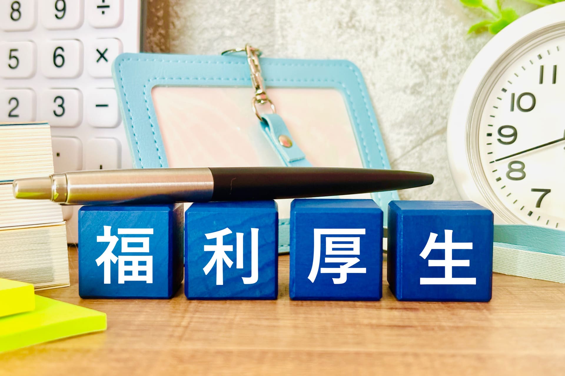 稲沢