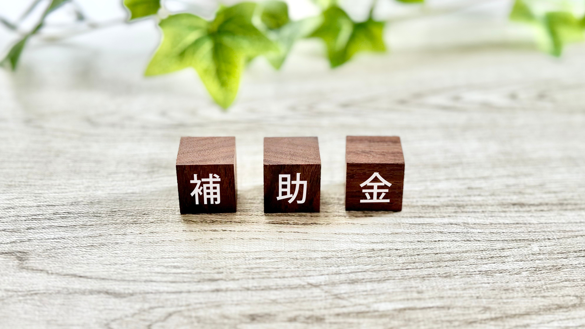 稲沢
