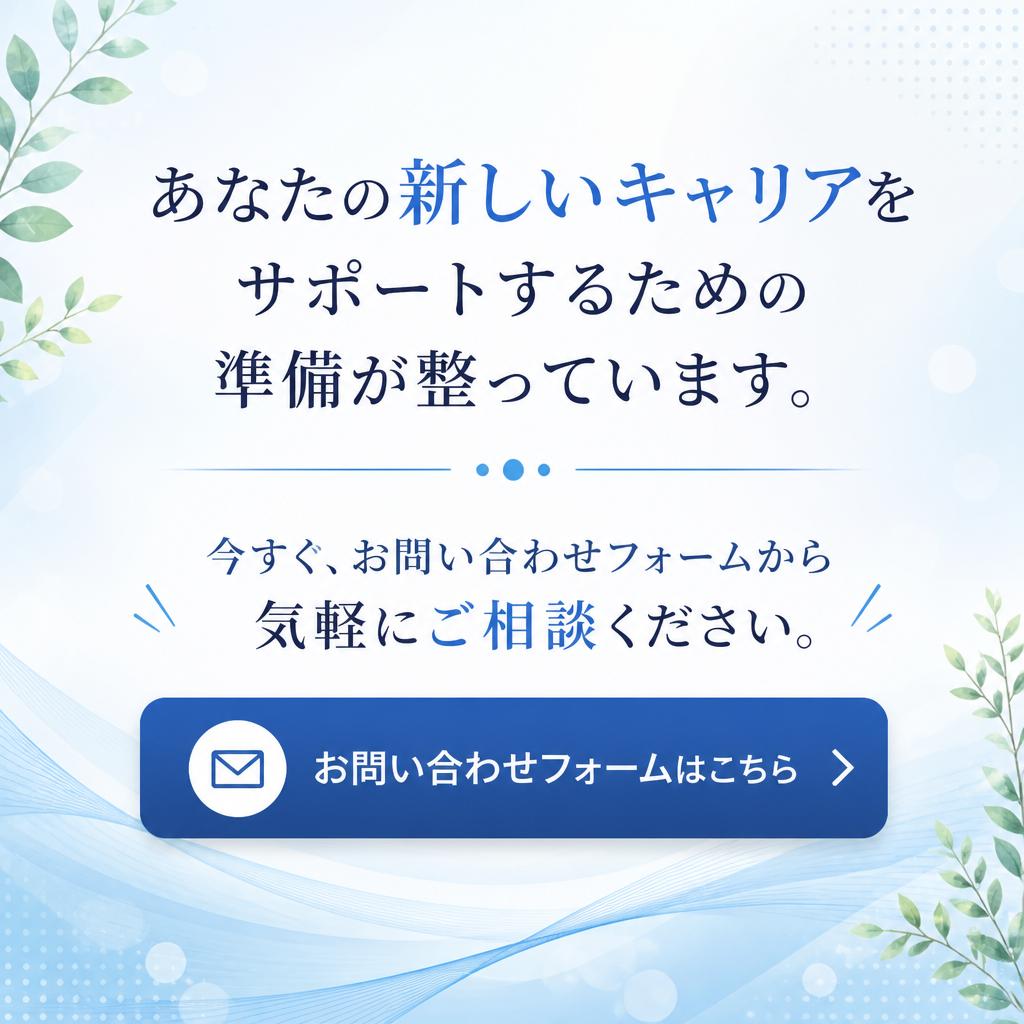 今すぐ私たちに問い合わせる理由