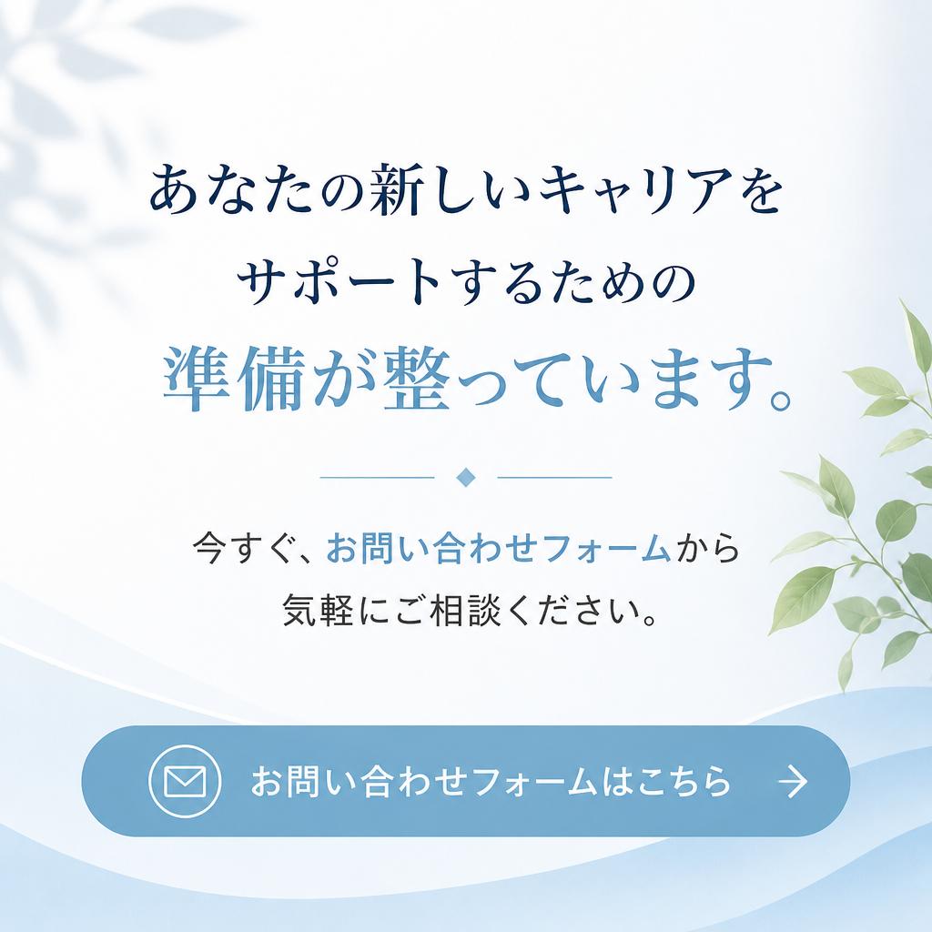 今すぐ私たちに問い合わせる理由